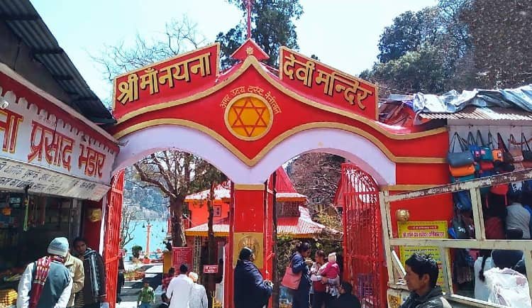 Devi temple