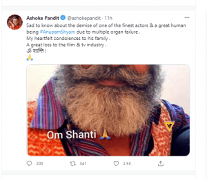 Anupam Ojha passes away