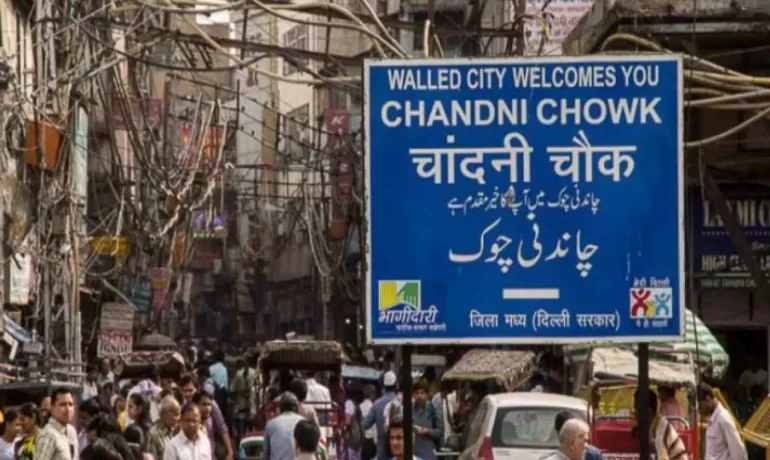 Chandni Chowk