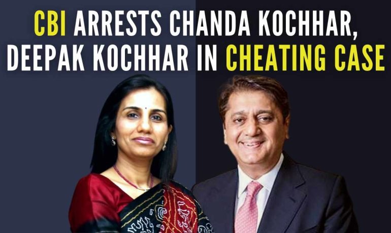 CBI's Arrest Of Ex Banker Chanda Kochhar