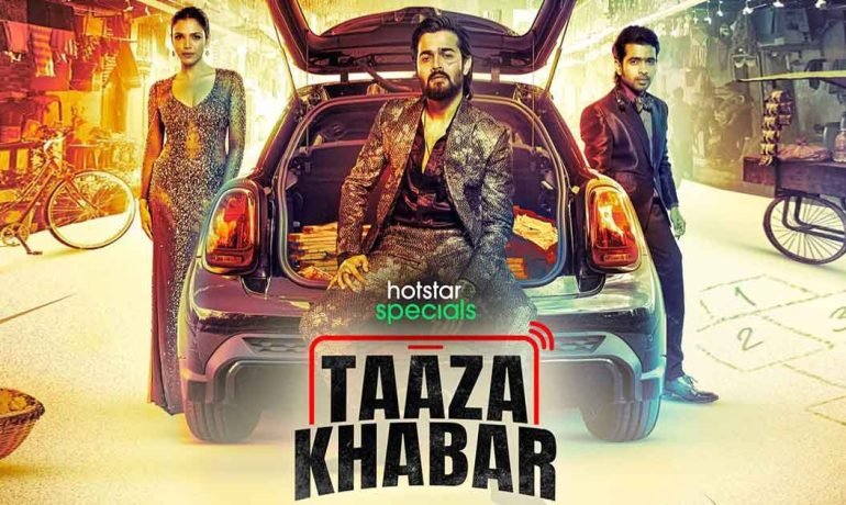 Taaza Khabar