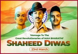 Shaheed Diwas