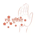 Review of The Night Manger