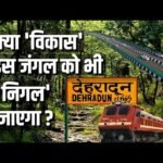 America Threat to the Taliban