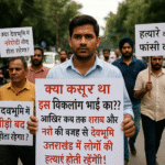 AI Action Summit 2025